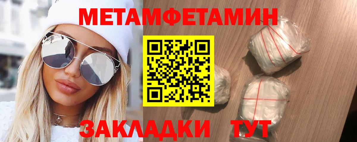 Калуга  АМФЕТАМИН Premium  Amphetamine  Амфетамин  Вход с VPN 
