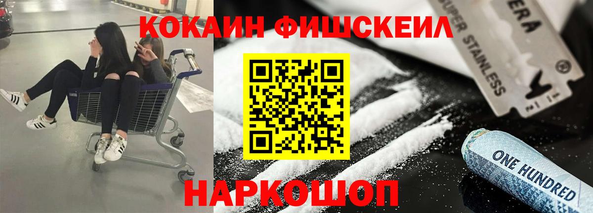 Кокаин Эквадор Калуга