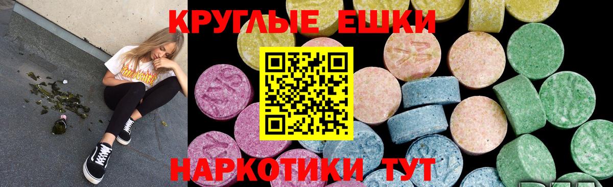Экстази таблы  Вход с VPN  ЭКСТАЗИ  Калуга  ЭКСТАЗИ DUBAI 