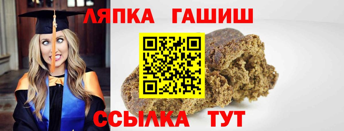 ГАШ AMNESIA HAZE  наркота  Калуга  ГАШИШ хэш  Вход с VPN 