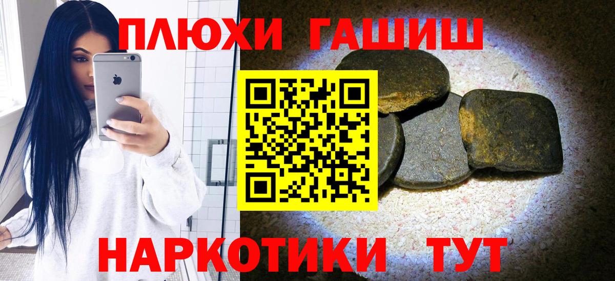 ГАШИШ Ice-O-Lator Калуга