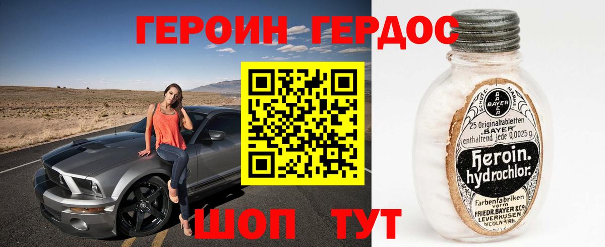 Амфетамин   Калуга  Мефедрон кристаллы  Вход с VPN  Каннабис  COCAIN 