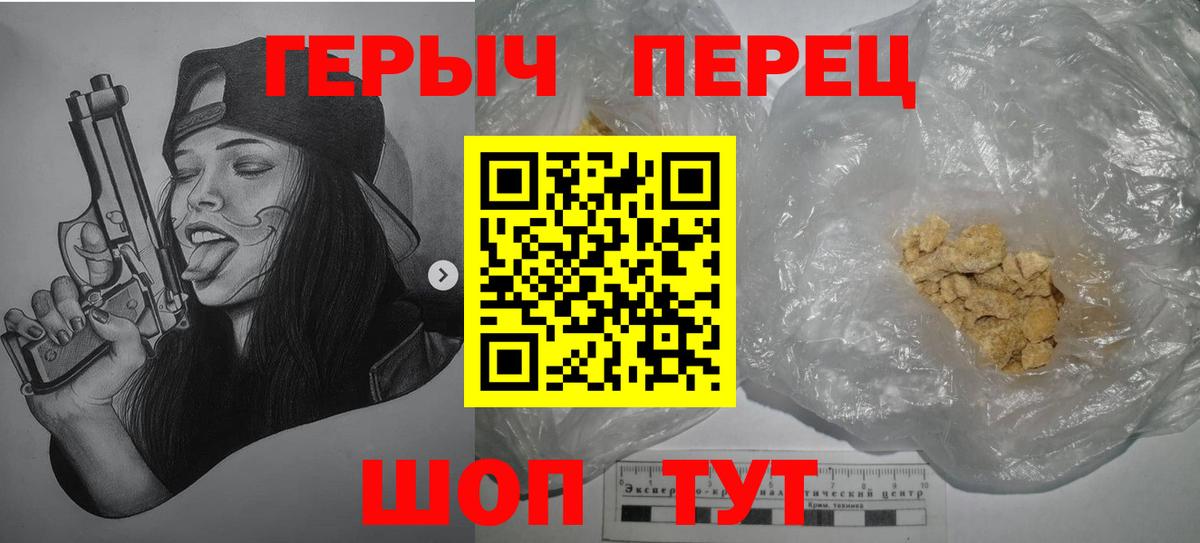 Калуга  Героин гречка  Вход с VPN 