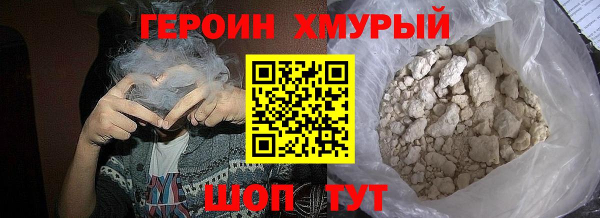 Кокаин Калуга