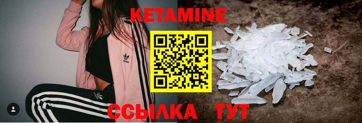 КЕТАМИН ketamine  Вход с VPN  блэк спрут вход  Кетамин ketamine  Калуга 