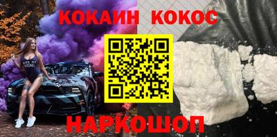 мефедрон Бийск