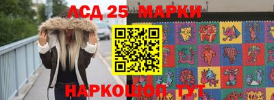 мефедрон Бийск