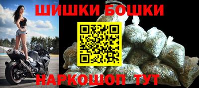 мефедрон Бийск