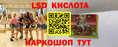 трава Беслан