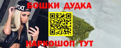трава Беслан