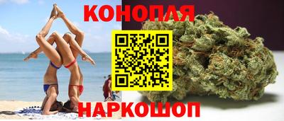 трава Беслан