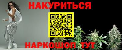 трава Беслан