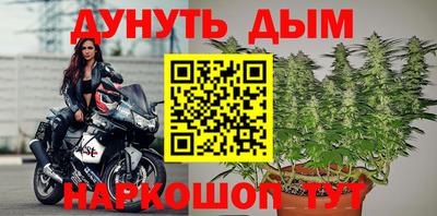 трава Беслан
