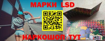 мефедрон Бийск