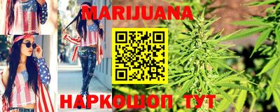 мефедрон Бийск