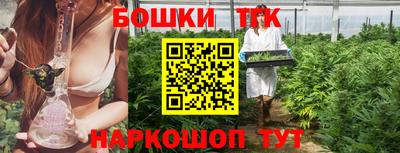 трава Беслан