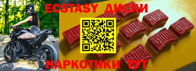 трава Беслан