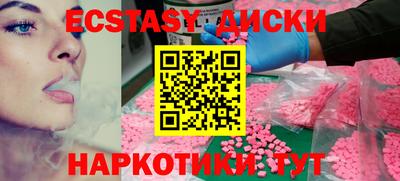 мефедрон Бийск