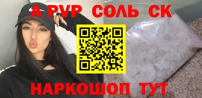 твердый Берёзовский