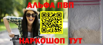 трава Беслан