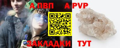твердый Берёзовский