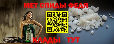 трава Беслан