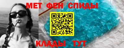 трава Беслан