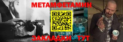 трава Беслан