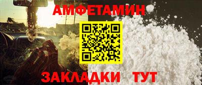 мефедрон Бийск