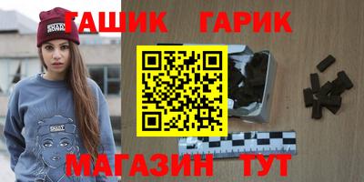 мефедрон Бийск