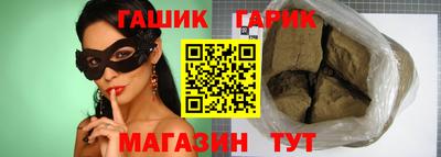 мефедрон Бийск