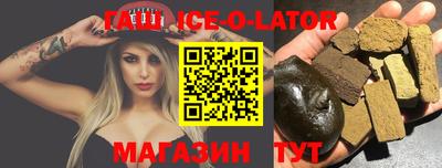 мефедрон Бийск