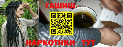 трава Беслан