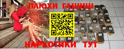 мефедрон Бийск