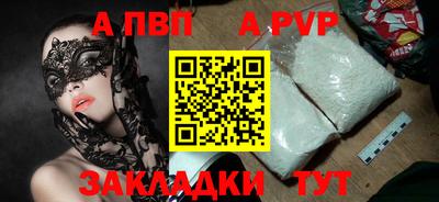 твердый Берёзовский