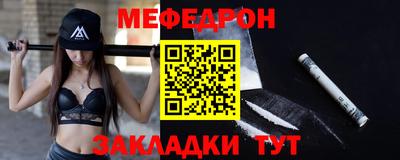 трава Беслан