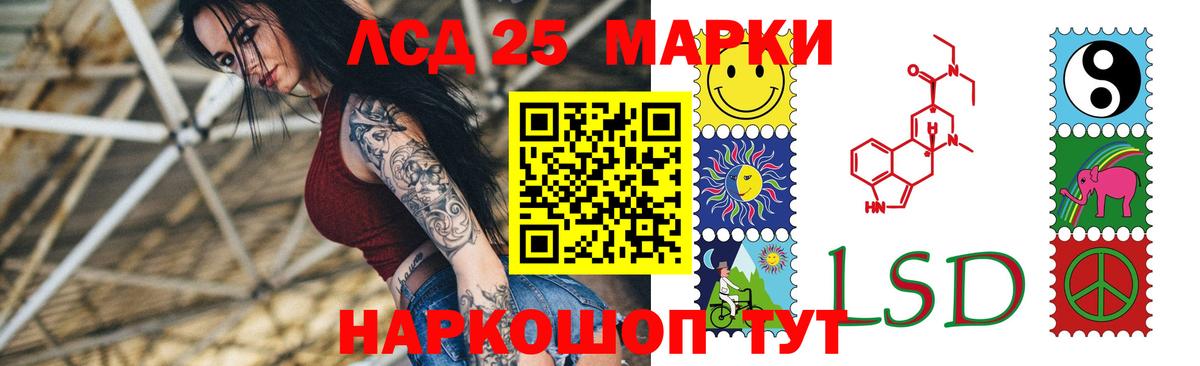 LSD-25 экстази кислота Калуга