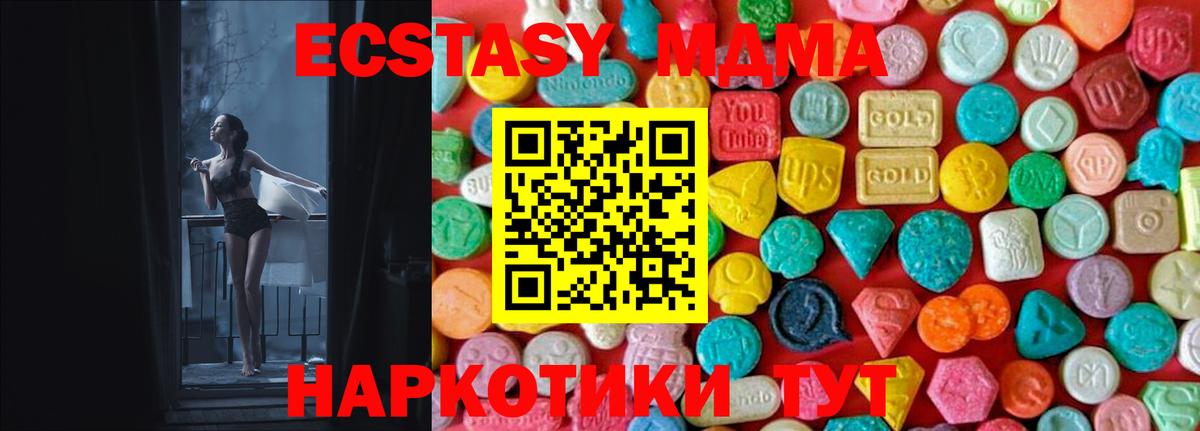 MDMA crystal  MDMA VHQ  Вход с VPN  Калуга 