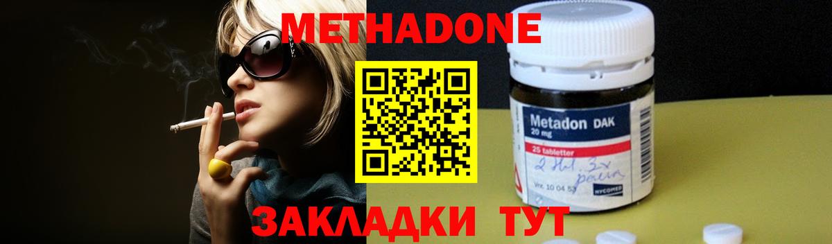 Калуга  KRAKEN tor  Вход с VPN  МЕТАДОН мёд  МЕТАДОН VHQ 
