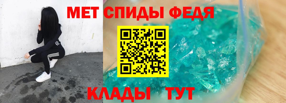 Первитин Methamphetamine Калуга
