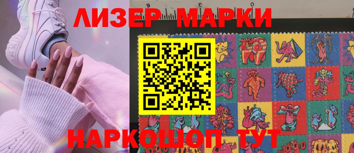 Марки N-bome  Марки NBOMe 1500мкг  Вход с VPN  Марки NBOMe 1500мкг  Калуга 