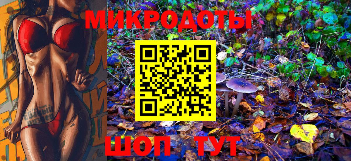 Псилоцибиновые грибы прущие грибы  Вход с VPN  Псилоцибиновые грибы Psilocybine cubensis  Калуга 