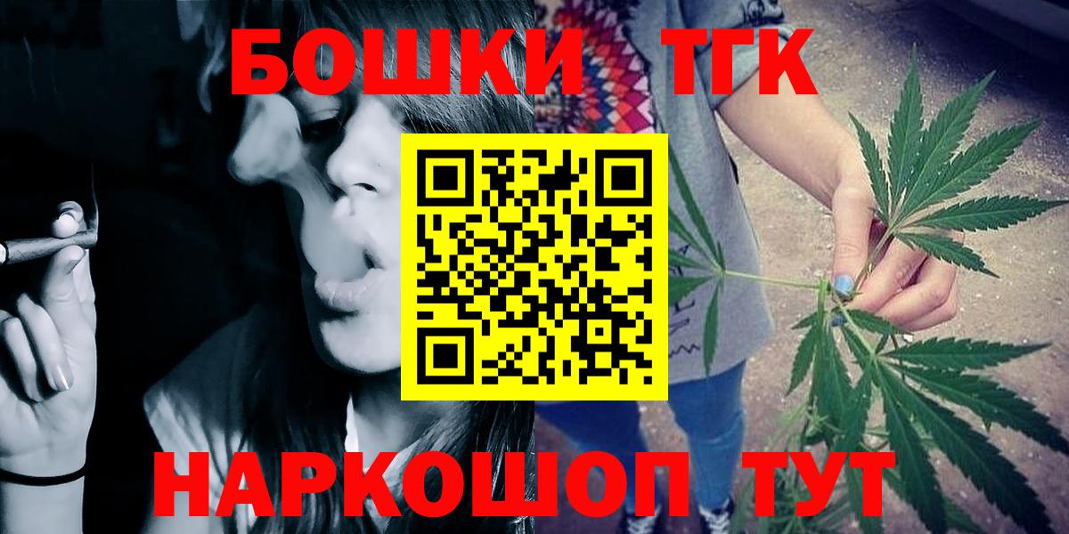 Марихуана OG Kush  Вход с VPN  Каннабис тримм  Калуга  Канабис MAZAR 