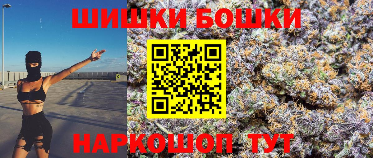 Шишки марихуана план Калуга